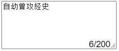 计数器